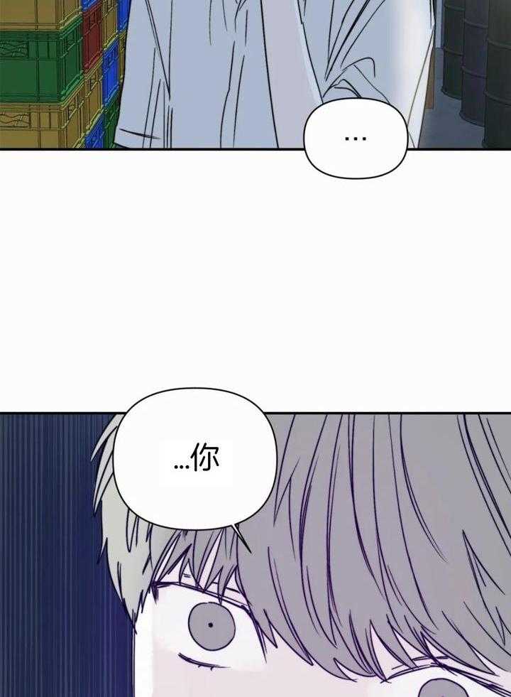 你有权保持幻想 第51话_你为什么 第26页