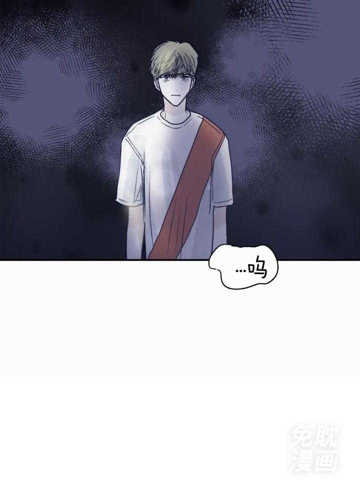 你有权保持幻想 第51话_你为什么 第37页
