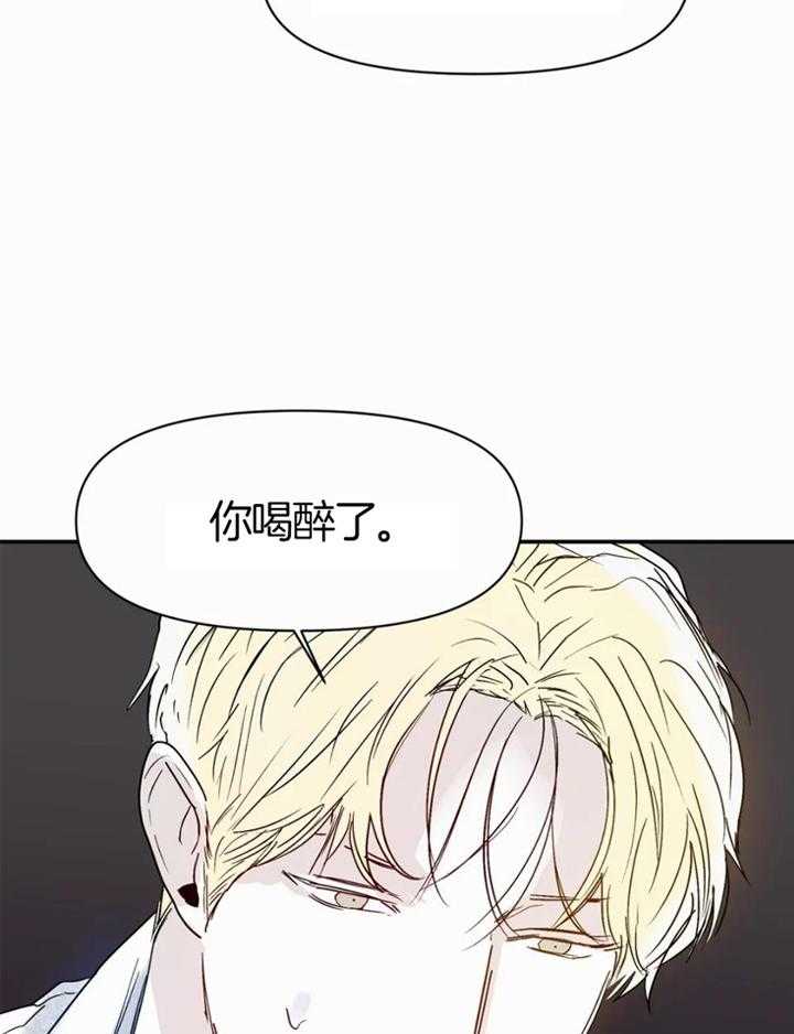 你有权保持幻想 第51话_你为什么 第6页