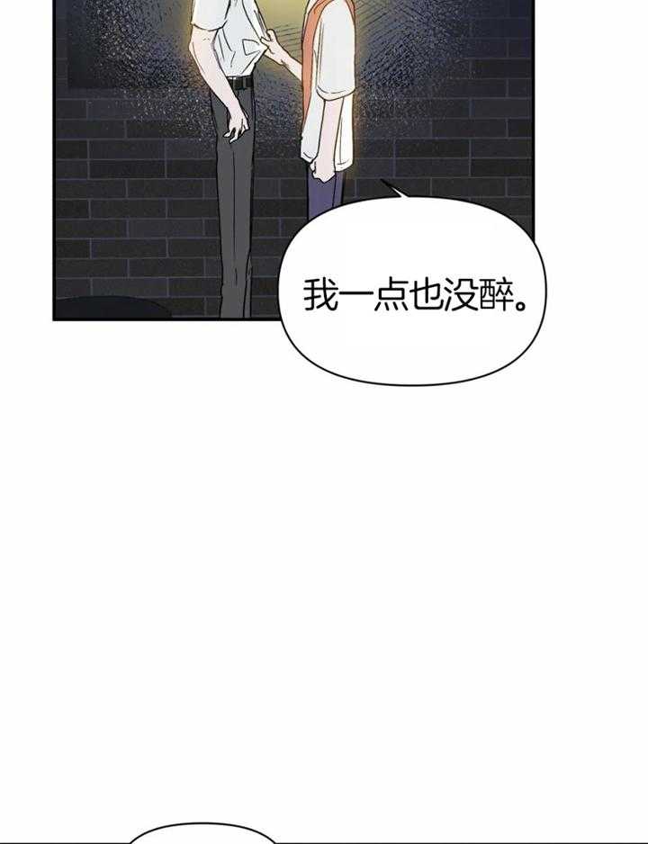 你有权保持幻想 第51话_你为什么 第8页