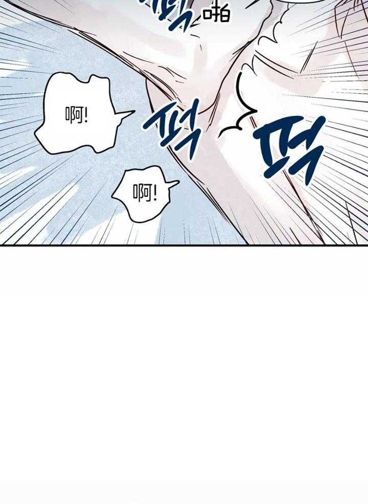 你有权保持幻想 第50话_我很认真 第22页