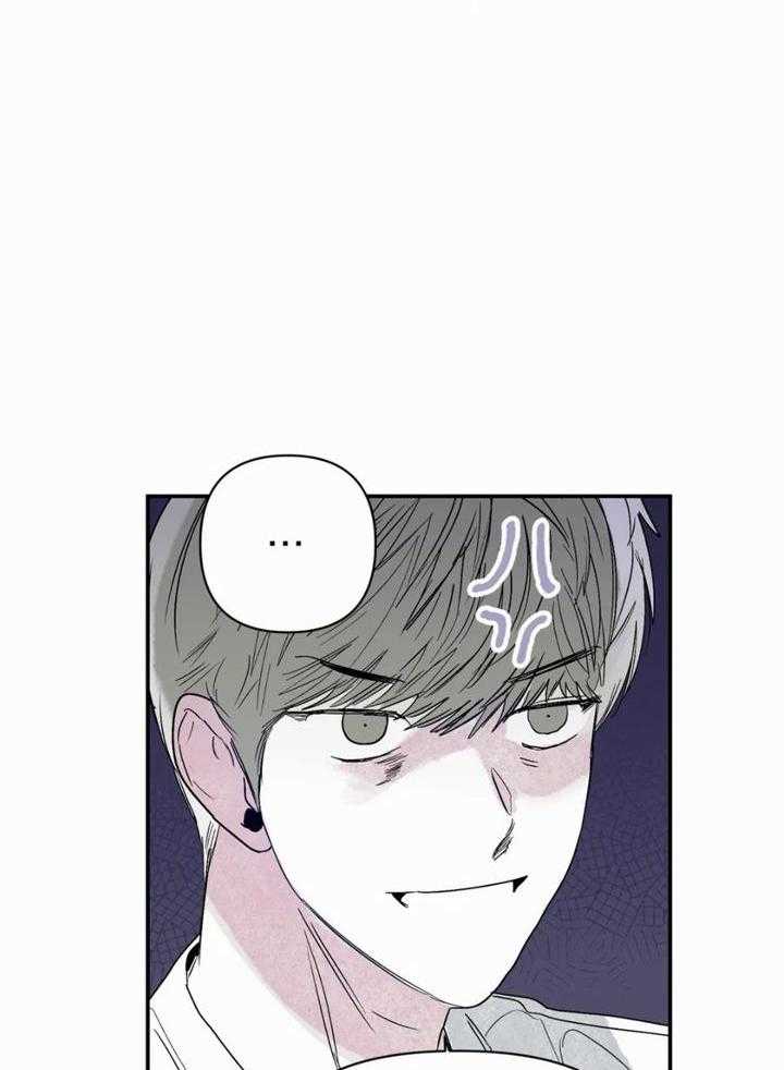 你有权保持幻想 第48话_你给我出来 第32页