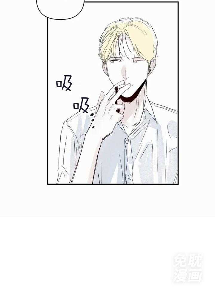 你有权保持幻想 第48话_你给我出来 第36页