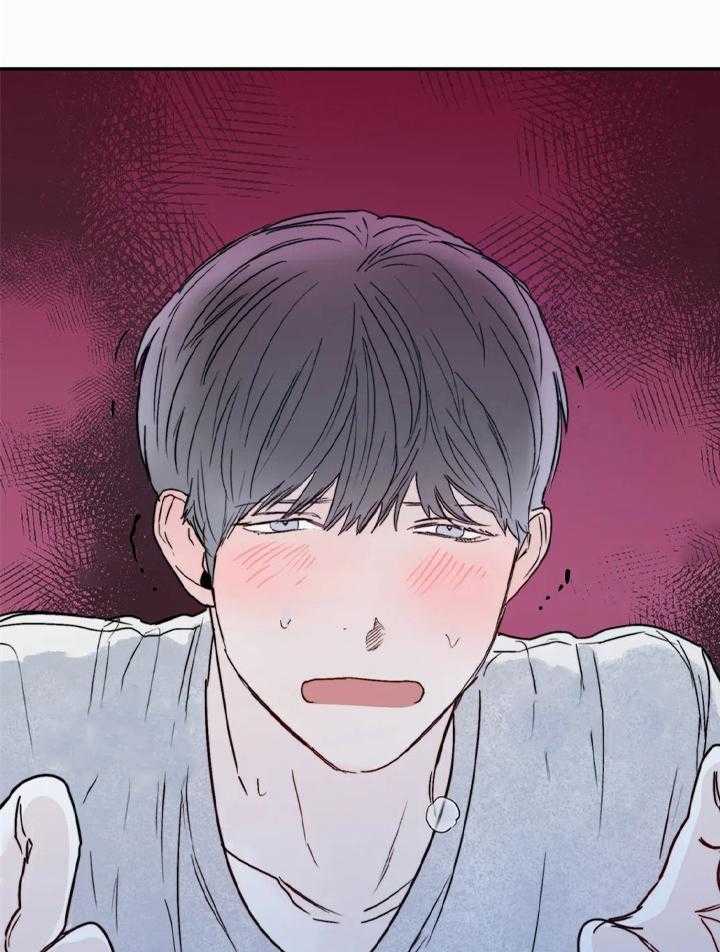 你有权保持幻想 第47话_真的没事 第2页