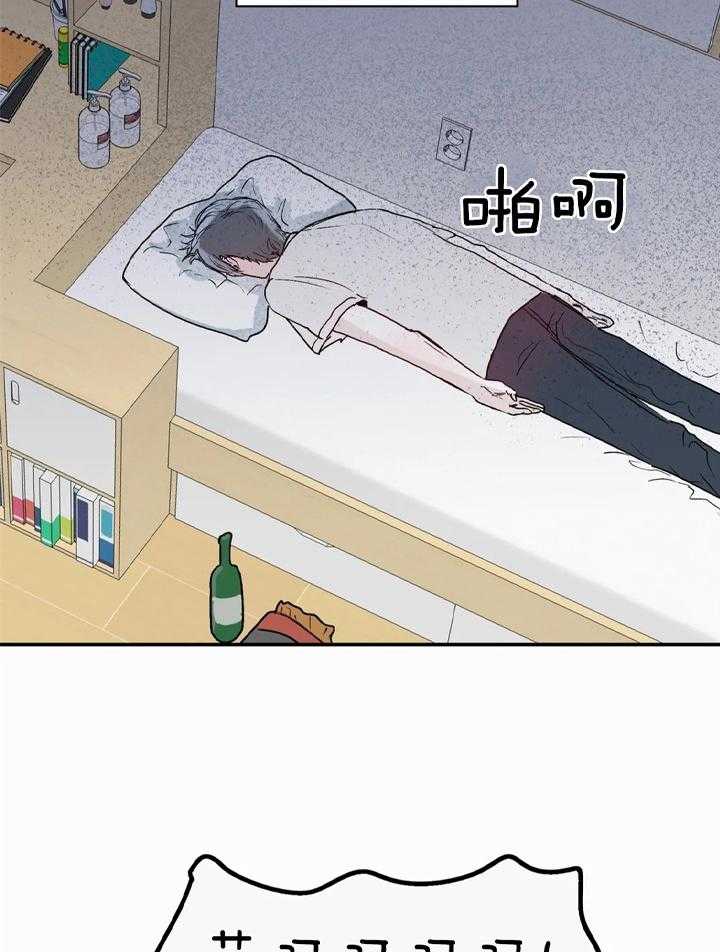 你有权保持幻想 第47话_真的没事 第4页