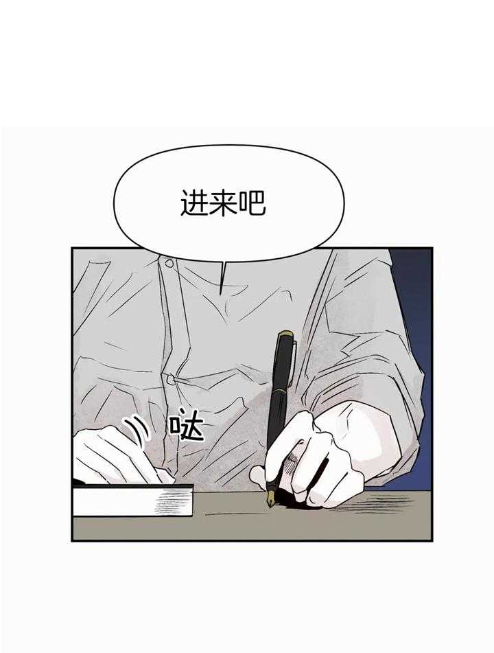 你有权保持幻想 第46话_进来吧 第1页