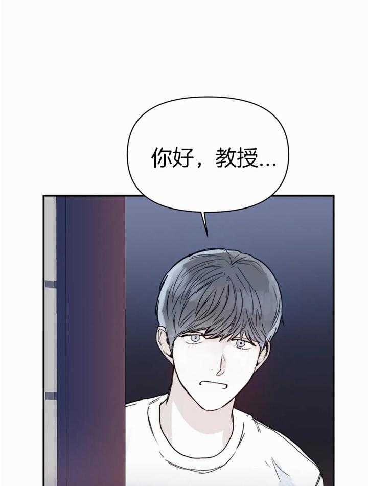 你有权保持幻想 第46话_进来吧 第2页