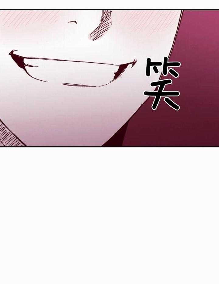 你有权保持幻想 第46话_进来吧 第28页