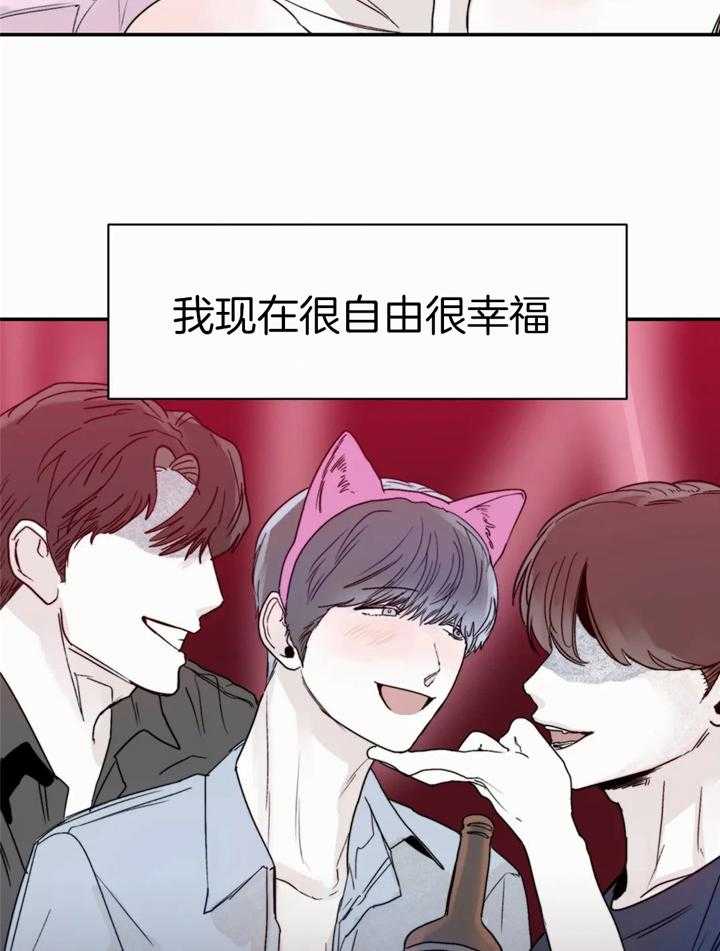 你有权保持幻想 第46话_进来吧 第4页