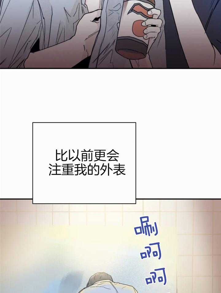 你有权保持幻想 第46话_进来吧 第5页