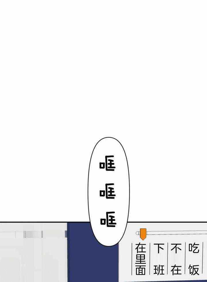 你有权保持幻想 第45话_在想什么 第29页