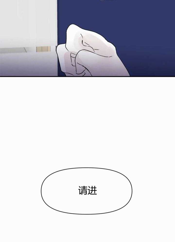你有权保持幻想 第45话_在想什么 第30页