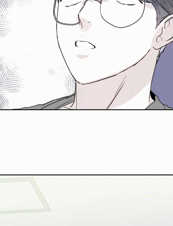 你有权保持幻想 第45话_在想什么 第6页
