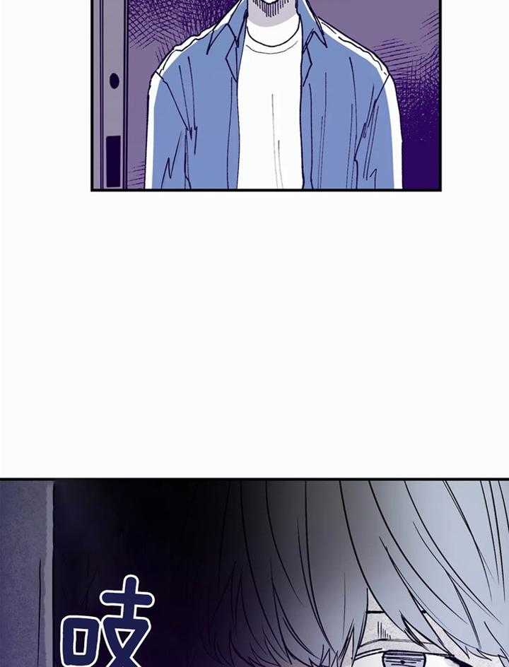 你有权保持幻想 第44话_对我这样 第15页