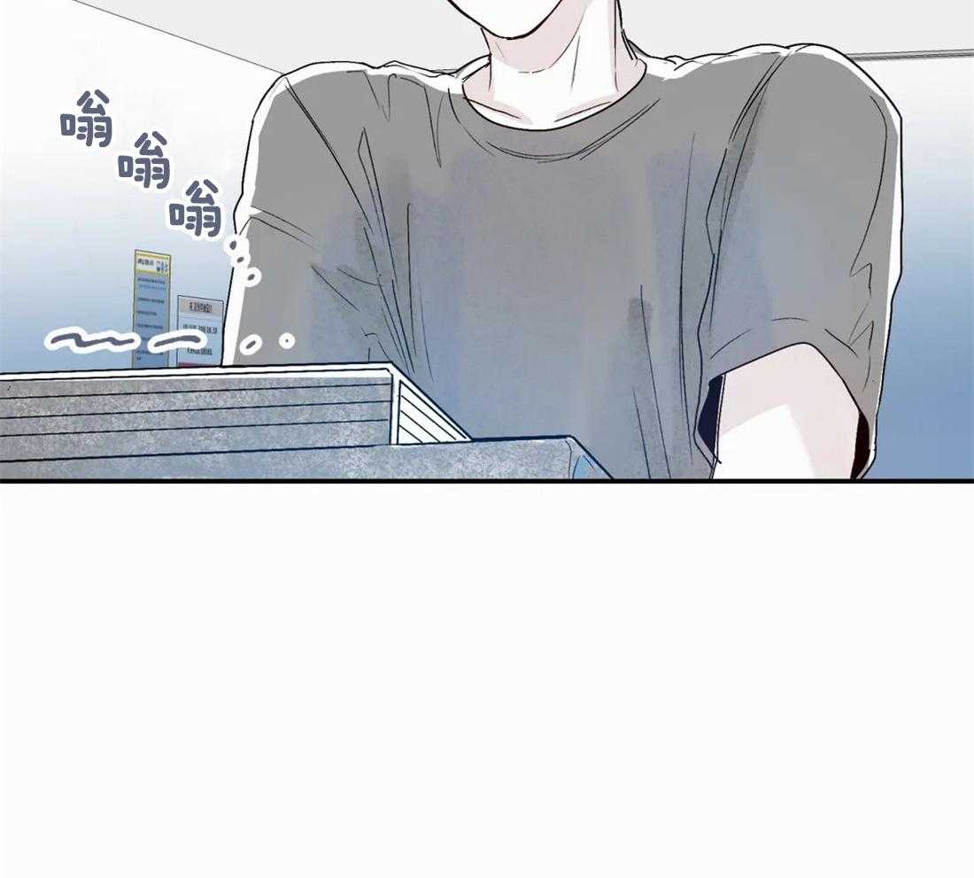 你有权保持幻想 第44话_对我这样 第23页