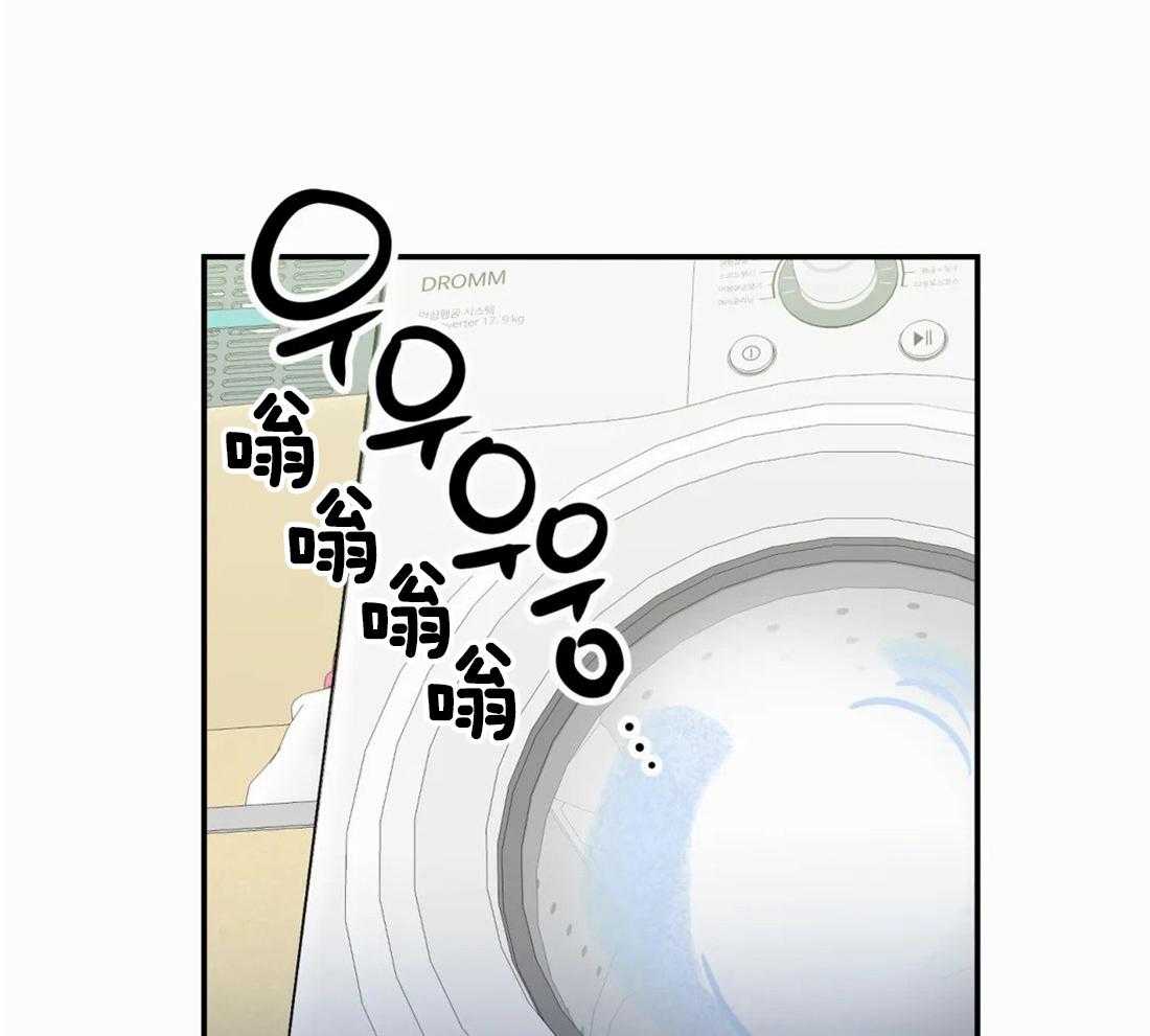 你有权保持幻想 第44话_对我这样 第24页