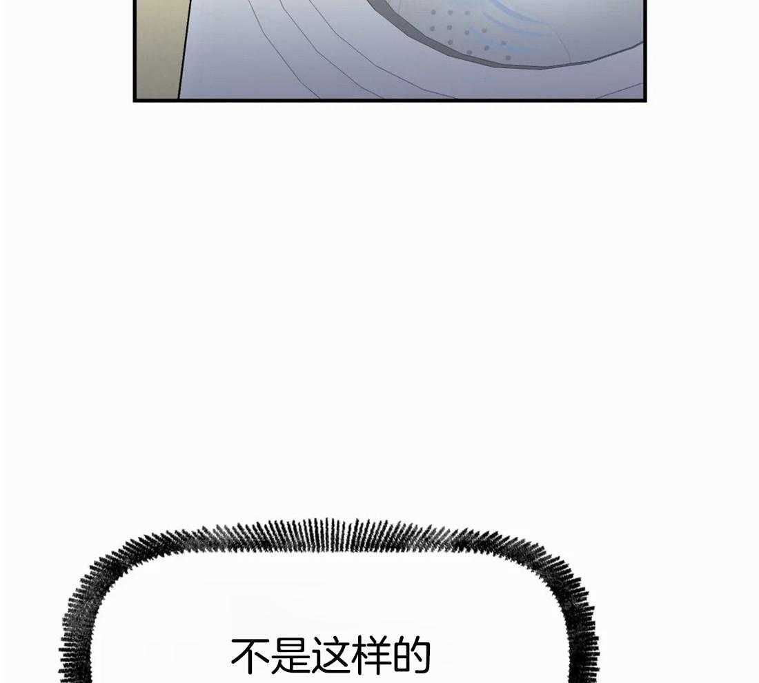 你有权保持幻想 第44话_对我这样 第25页