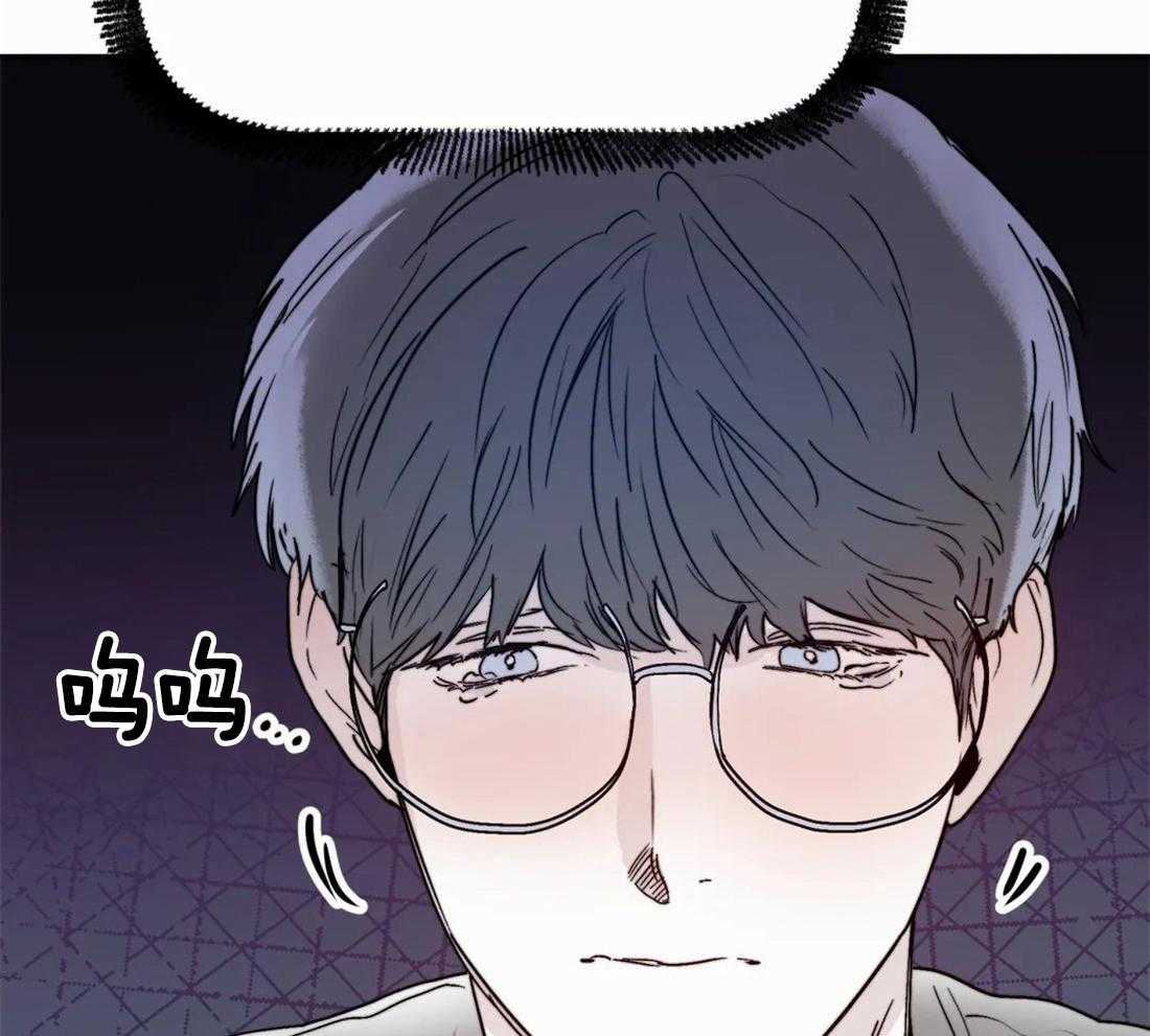 你有权保持幻想 第44话_对我这样 第26页