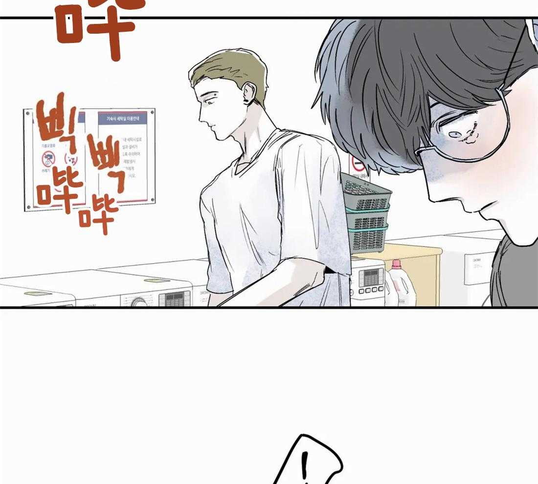 你有权保持幻想 第44话_对我这样 第28页