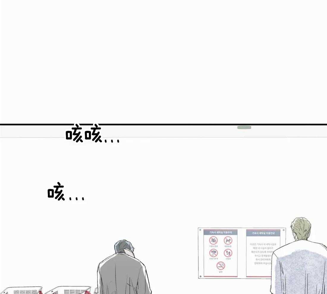 你有权保持幻想 第44话_对我这样 第31页