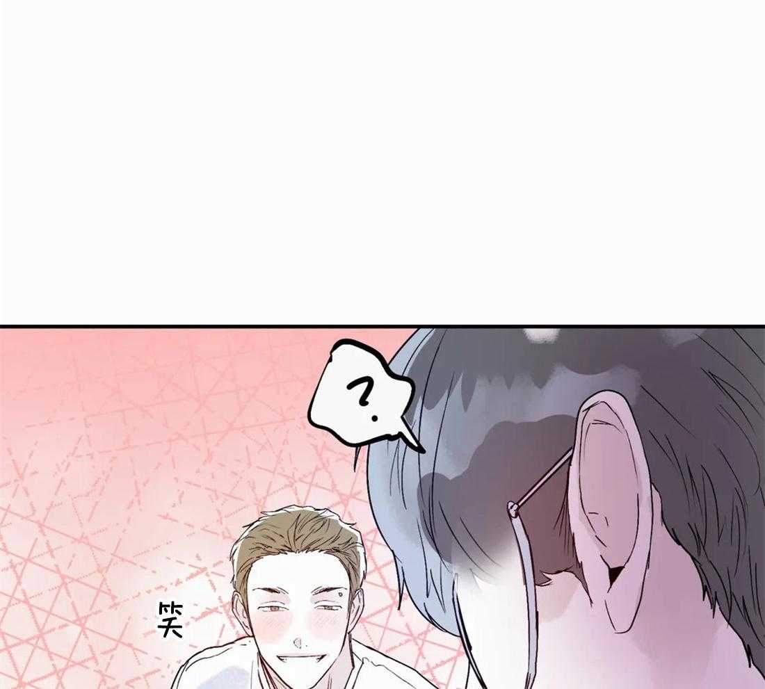 你有权保持幻想 第44话_对我这样 第38页