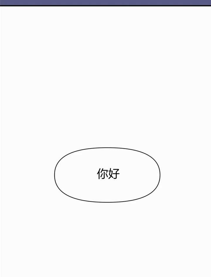 你有权保持幻想 第44话_对我这样 第6页