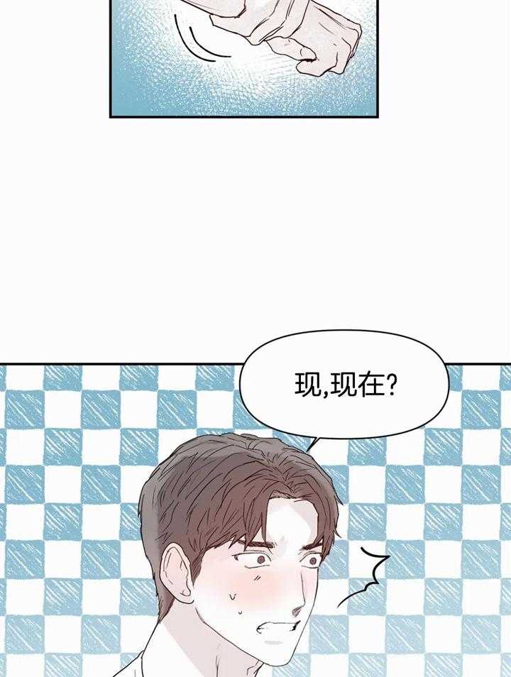 你有权保持幻想 第43话_谢谢你的配合 第2页