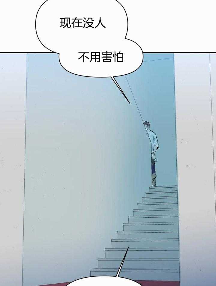 你有权保持幻想 第43话_谢谢你的配合 第16页
