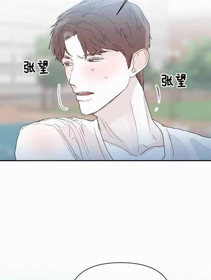 你有权保持幻想 第43话_谢谢你的配合 第4页