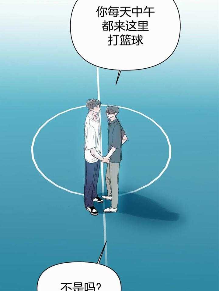 你有权保持幻想 第43话_谢谢你的配合 第5页