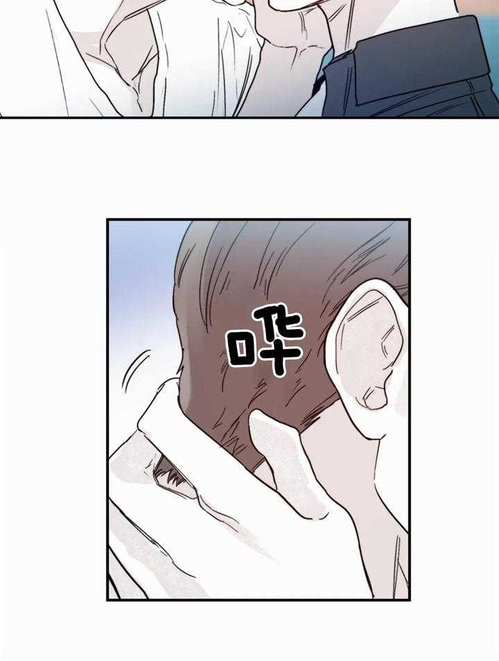 你有权保持幻想 第43话_谢谢你的配合 第8页