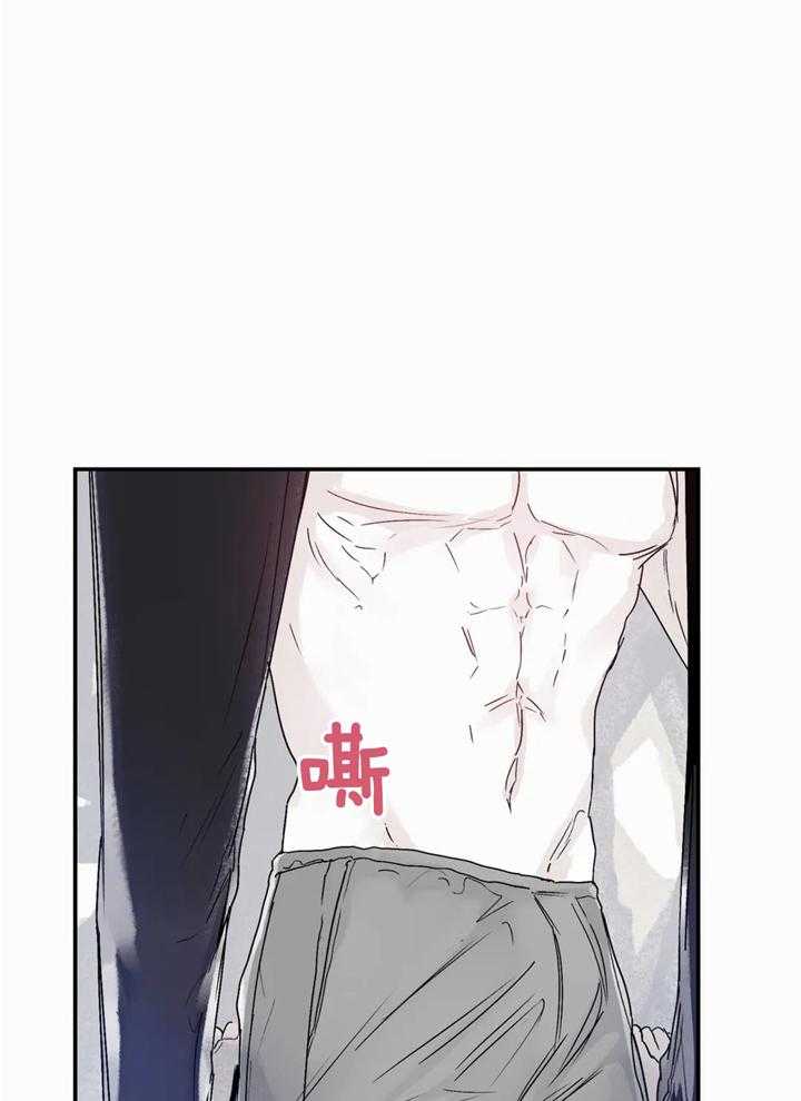 你有权保持幻想 第42话_放假 第11页
