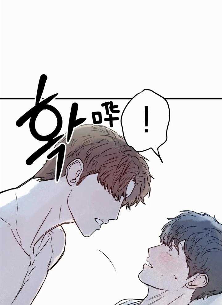 你有权保持幻想 第42话_放假 第15页