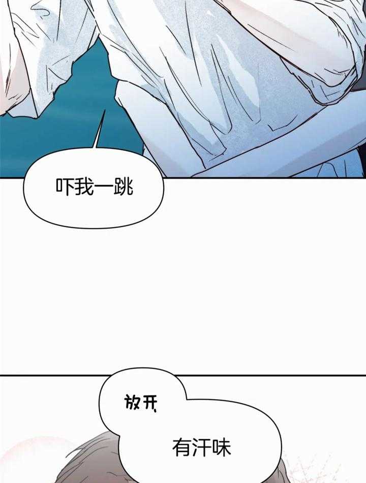 你有权保持幻想 第42话_放假 第35页