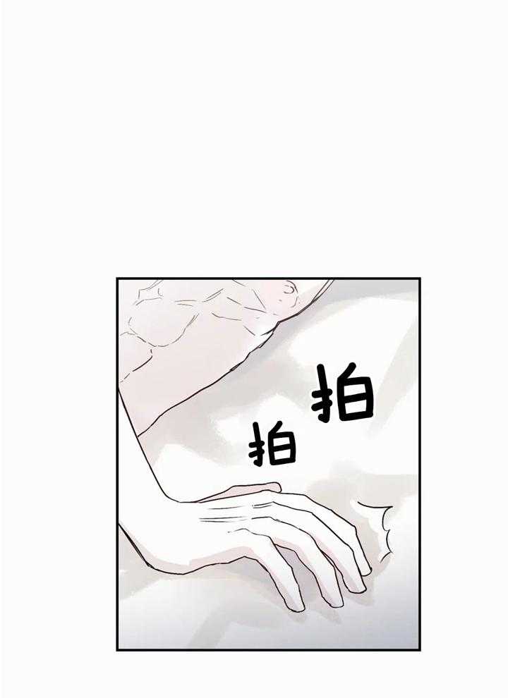你有权保持幻想 第42话_放假 第8页