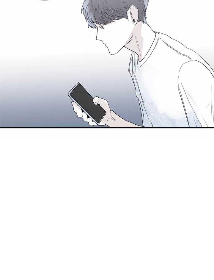 你有权保持幻想 第41话_你疯了吗 第28页