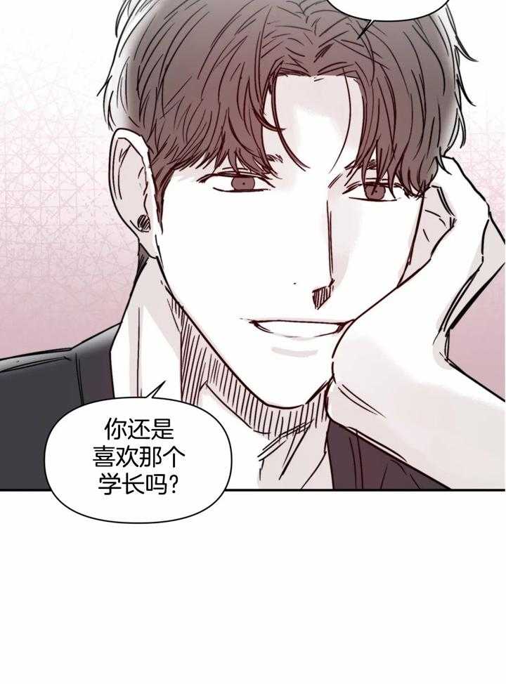你有权保持幻想 第40话_疯子 第13页