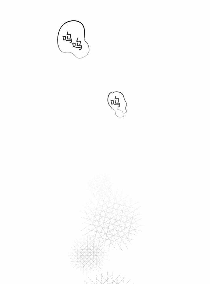 你有权保持幻想 第40话_疯子 第4页