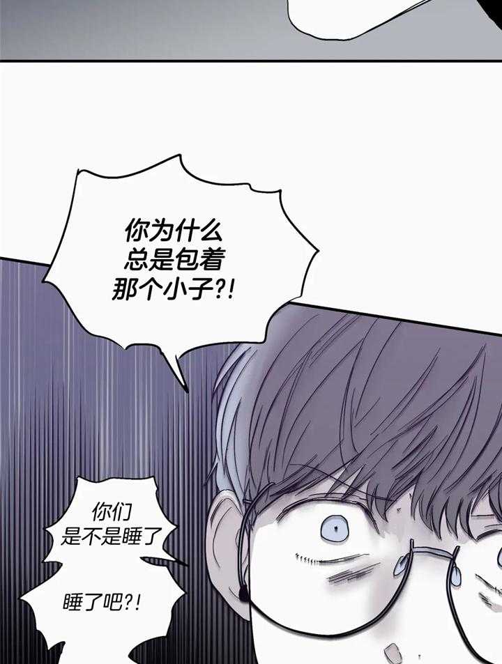 你有权保持幻想 第39话_重要约会 第12页