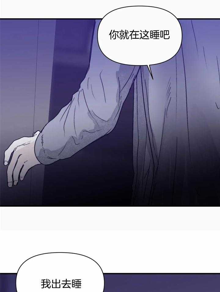 你有权保持幻想 第39话_重要约会 第20页