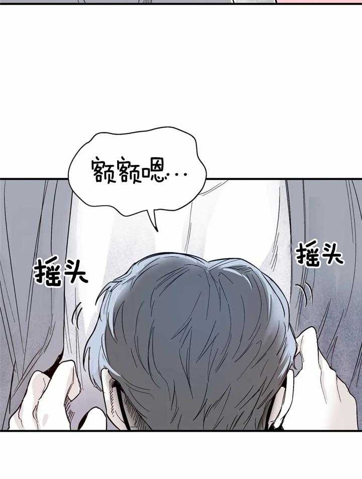 你有权保持幻想 第39话_重要约会 第3页