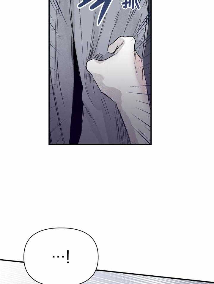 你有权保持幻想 第39话_重要约会 第24页