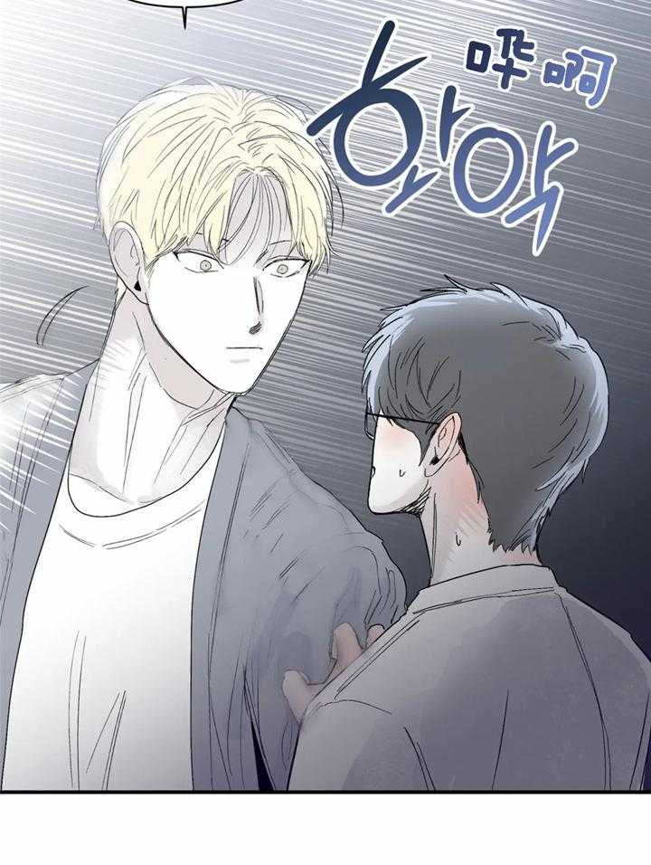 你有权保持幻想 第39话_重要约会 第25页