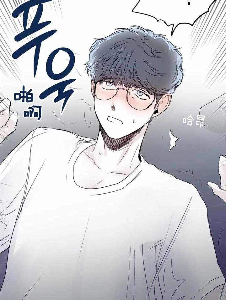 你有权保持幻想 第39话_重要约会 第28页