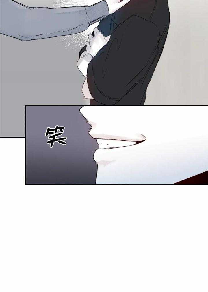 你有权保持幻想 第38话_到时候再说 第15页