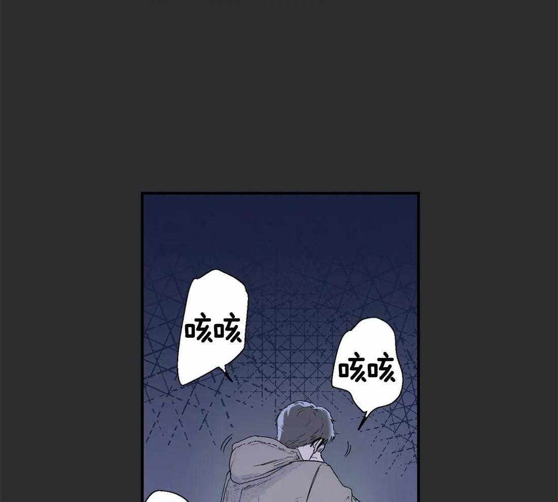 你有权保持幻想 第38话_到时候再说 第17页