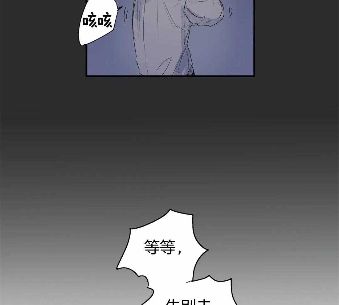你有权保持幻想 第38话_到时候再说 第18页