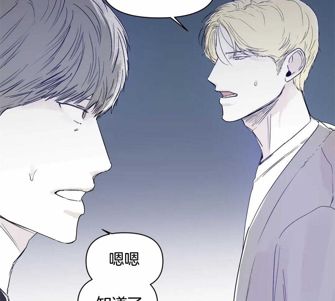 你有权保持幻想 第38话_到时候再说 第27页
