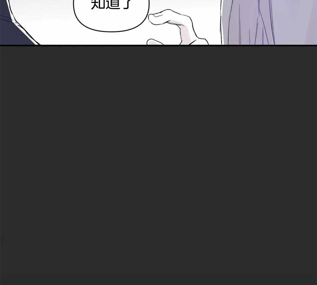你有权保持幻想 第38话_到时候再说 第28页