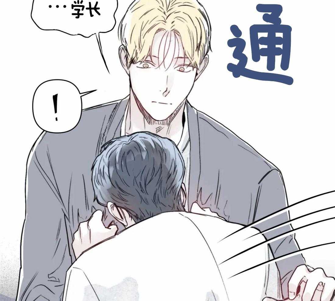 你有权保持幻想 第38话_到时候再说 第38页